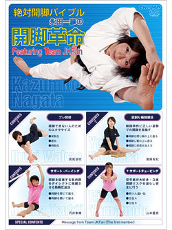 �����г��ӥХ��֥�۱��İ�ɧ�γ��ӳ�̿��Featuring Team JKFan��