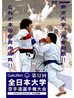 ��52����������ض���ƻ���긢��� (DVD)