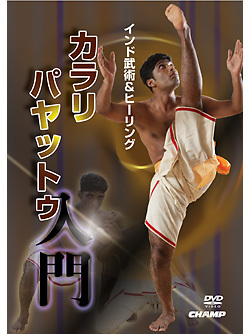 ��������&amp;�ҡ���󥰡������ѥ�åȥ�����(DVD)