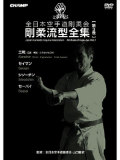 �����ܶ���ƻ����� ���ή������ Vol.3 (DVD)