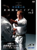 ����δ��Υ٥��ȶ��� ���������Х��֥�VOL.2