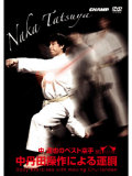 �� ã��Υ٥��ȶ��� ����ð�����ˤ�뱿ƹ�� (DVD)