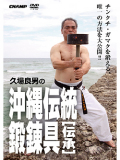 �׾����ˤβ���������ϣ��� �������� (DVD)