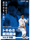 ��64���̱�ΰ���񡡥ȥ��᤭������Ρ�����ƻ������Vol.2 ���� (DVD)