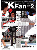 ����ƻ�ޥ�����JKFan2010ǯ2���