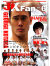 ��蓹�}�K�W��JKFan2009�N6����