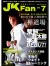 ��蓹�}�K�W��JKFan2009�N7����