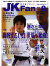 ��蓹�}�K�W��JKFan2009�N8����