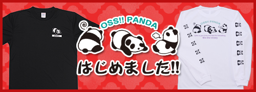 OSS!! パンダTシャツ 販売をはじめました