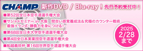 DVD・Blu-ray先行予約受付中